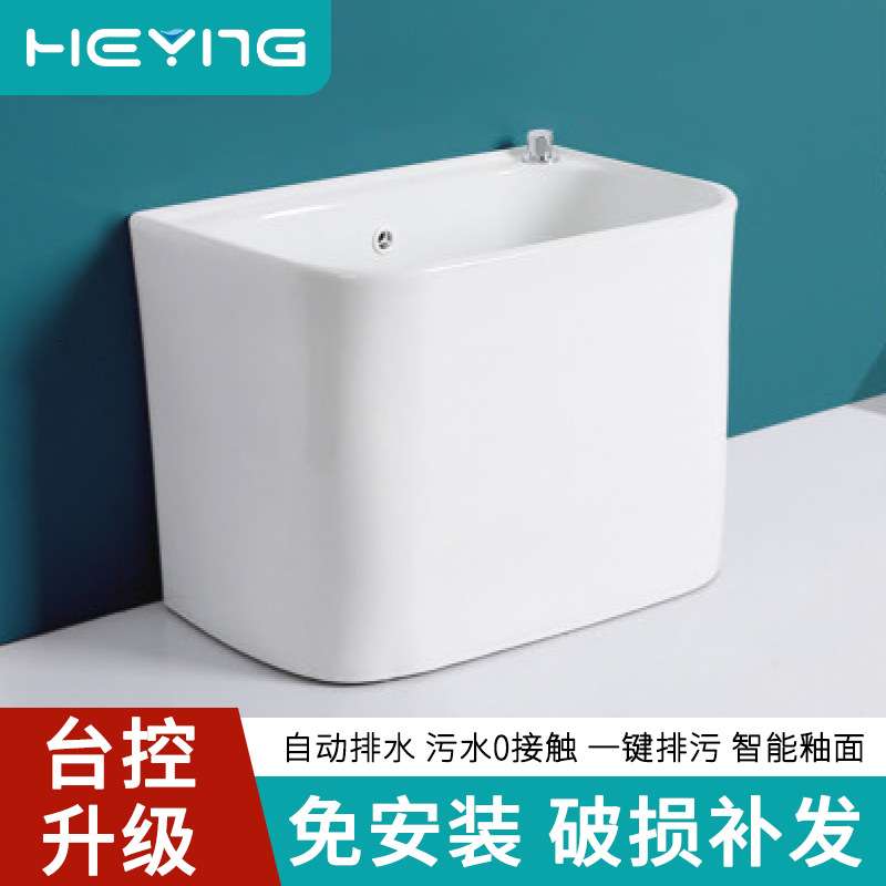 卫生间落地式墩布池盆陶瓷一体盆双驱动拖把池家用阳台洗拖把槽池