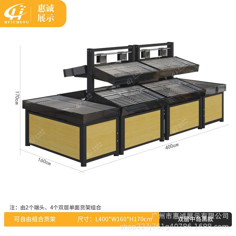 生鲜超市蔬菜货架超市果蔬货架水果货架展示架商用蔬菜架子不锈钢