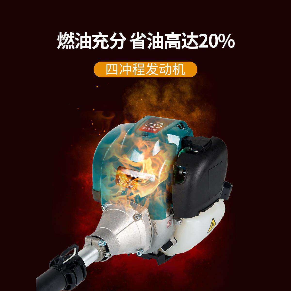 进口大功率割草机四冲程背负式多功能小型家用割灌机果园汽油锄草