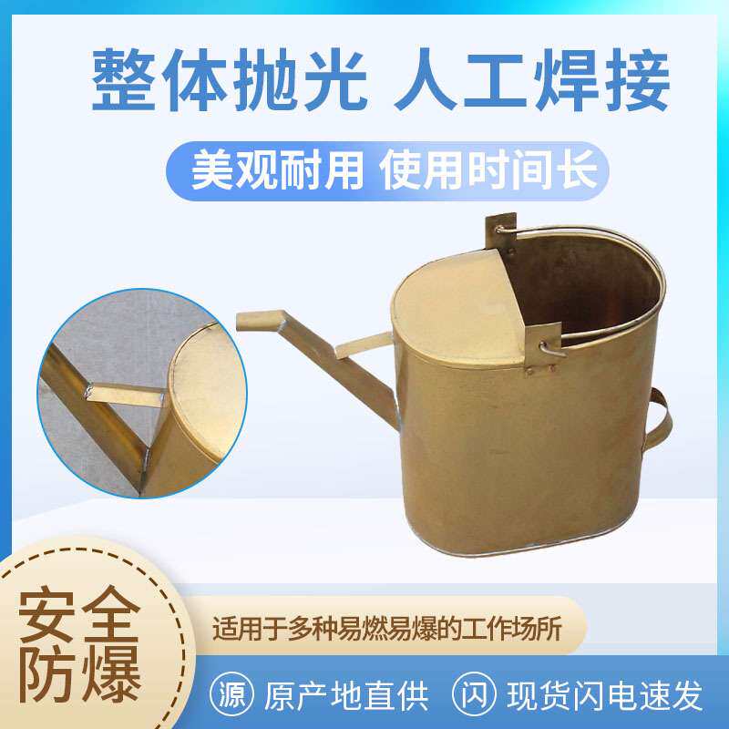 铜制长嘴加油壶半掀盖全盖注油壶防爆加油桶无火花手提式加油桶