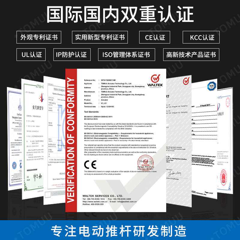 微型直流升降装置 220mmU型推杆支架配件线性执行器家居电动推杆