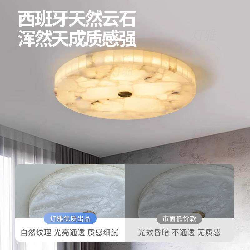 天然简约现代圆形新中式灯具卧室书房吸顶灯轻奢主次云石房间别墅
