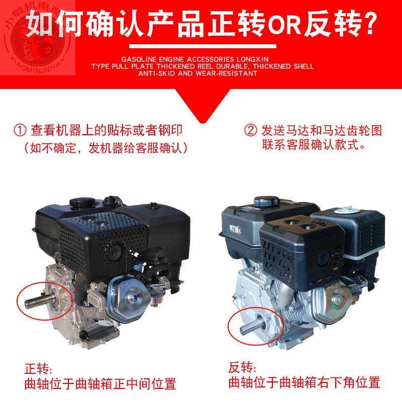 汽油微耕机配件177F 188F 190F田园管理开沟机15HP反转电启动马达