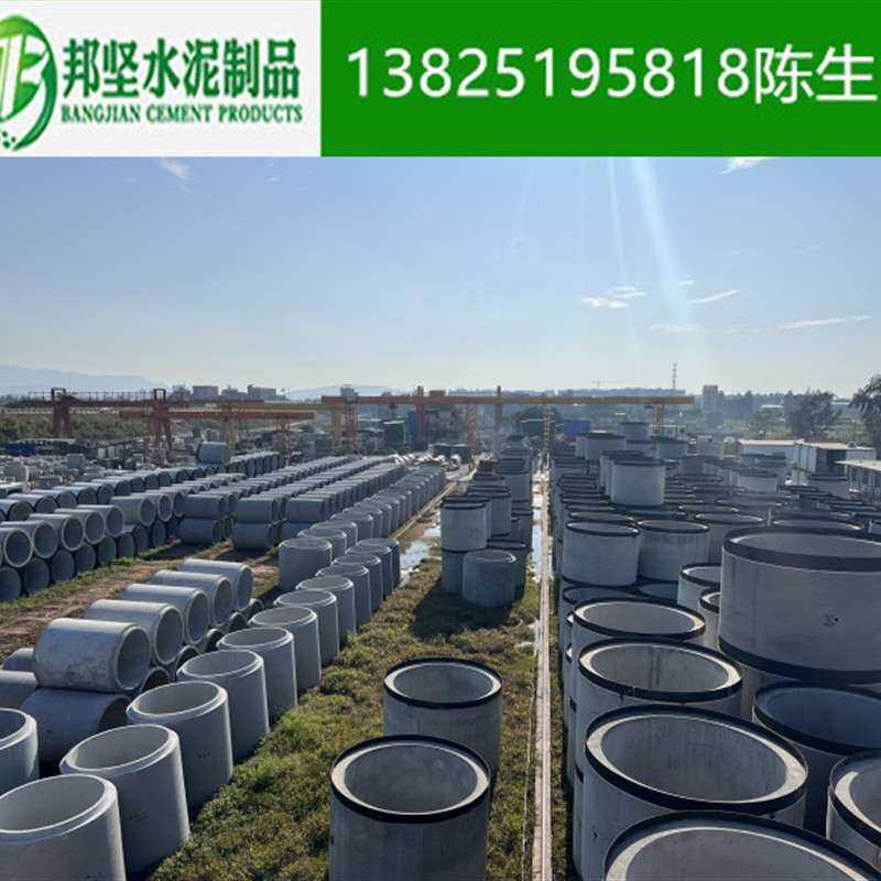 【现货供应】承插口水泥管 企口管 水泥管 钢筋混凝土排水管厂家