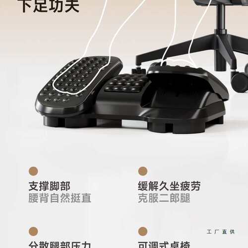 北弧办公室脚踏板踩脚凳桌下防翘二郎腿工位神器沙发搁脚垫脚F50