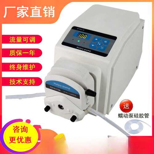 慧宇蠕动泵计量数字恒流泵BT100J-1A转速显示 YZ15-13A/B雷弗