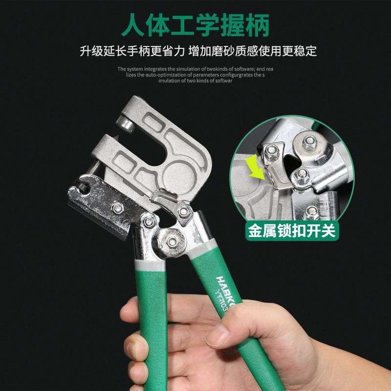 大手钳轻钢龙骨钳子双手可调式多功能吊顶专用工具装修固定隔墙钳
