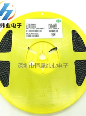 BAV103 LL103A LL-34 高压开关二极管 250V 玻璃圆柱1206 贴片