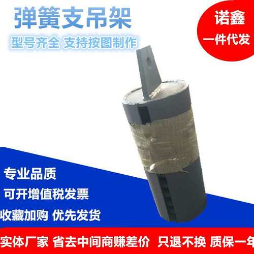钢制焊接管道托座TD型VS型ABCDEFGT/TH/Aa型弹簧支吊架来耐高温