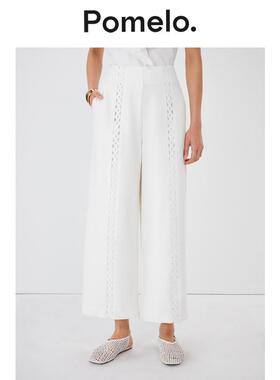 Pomelo 高腰休闲垂感直筒白色镂空阔腿裤