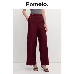 女 女宽松直筒易搭长裤 Pomelo 小个子显高通勤高腰垂感阔腿裤