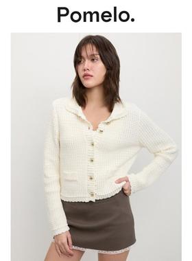 Pomelo 华夫格针织翻领开衫 - 象牙白