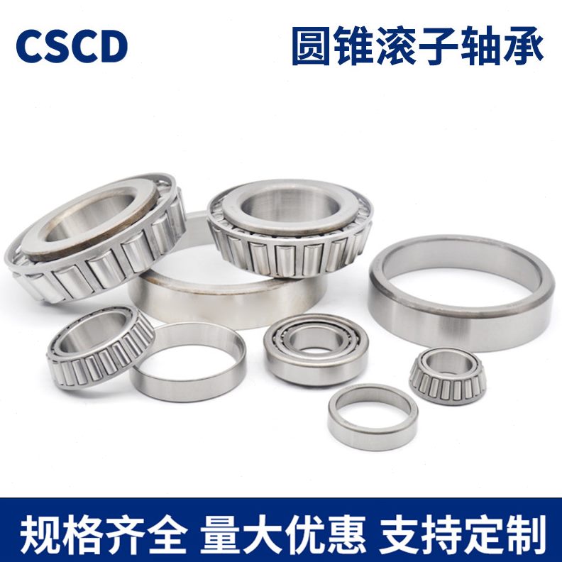 P532312质轴承圆1430310子1113锥好  3量 32 滚932323 3 3232