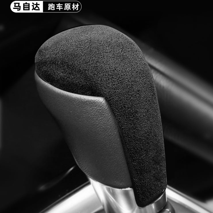 拉马自达内饰昂档把套适用克皮-翻于4排挡套35阿特兹毛CXCX改装塞