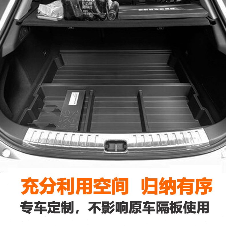 款后备箱1收纳盒0下层/21于/07极氪00X0/储物盒24尾箱90-适用底层