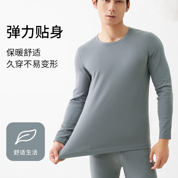 色N套装男士高秋衣秋裤花男套毛支柔弹秋冬07铜 棉32023圆领N牛新