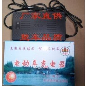 智能设备充电家特价A72VH正品电动三轮车 20充电器电动车充电器厂