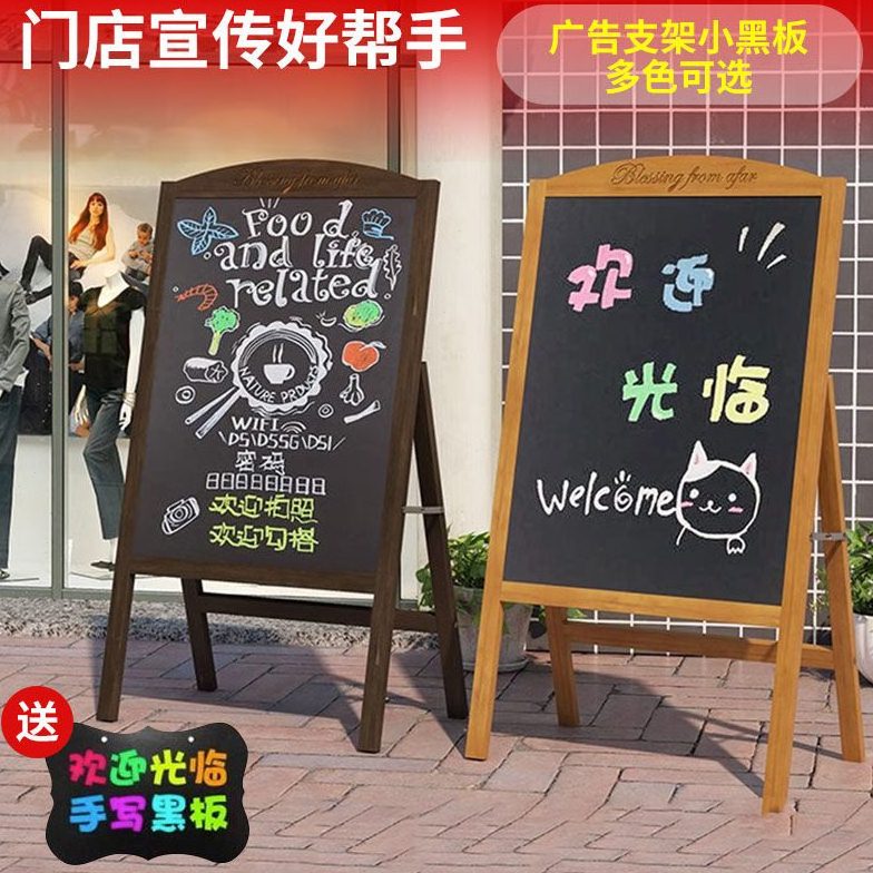 用展示牌发光小黑板手写广告摆摊店铺商用支架式荧光板黑板活动