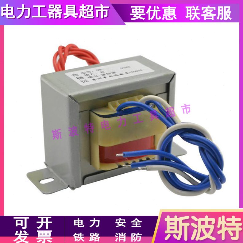 4直式-多头头4抽/抽流双路220变压器变变压器电源.R电器抽交头