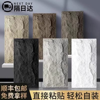 护墙板自装修室内隔断材装饰的石安装墙面自己装塑扣板防水防潮板