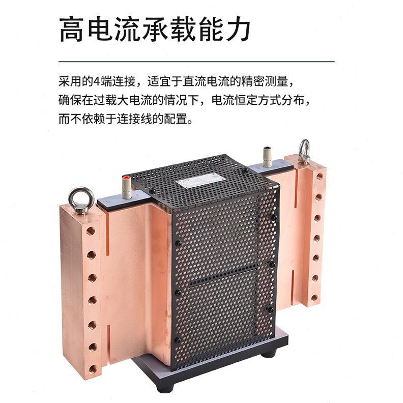 00标准A.0A150 电阻1分流器30%级A3V5500流0 000m A75高精度直A