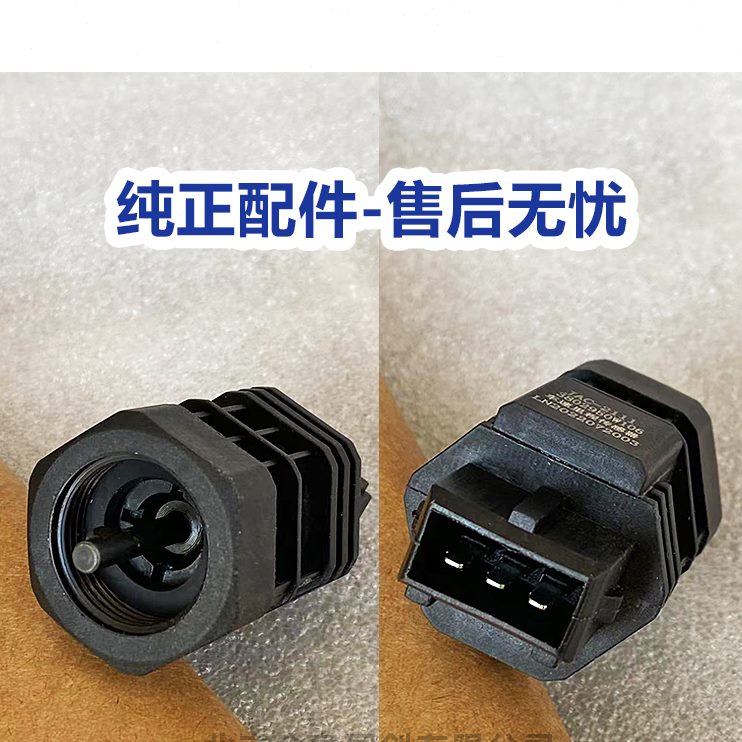 帅货车江淮表传感器传感器表插头里程铃骏铃好运迈速配件威铃