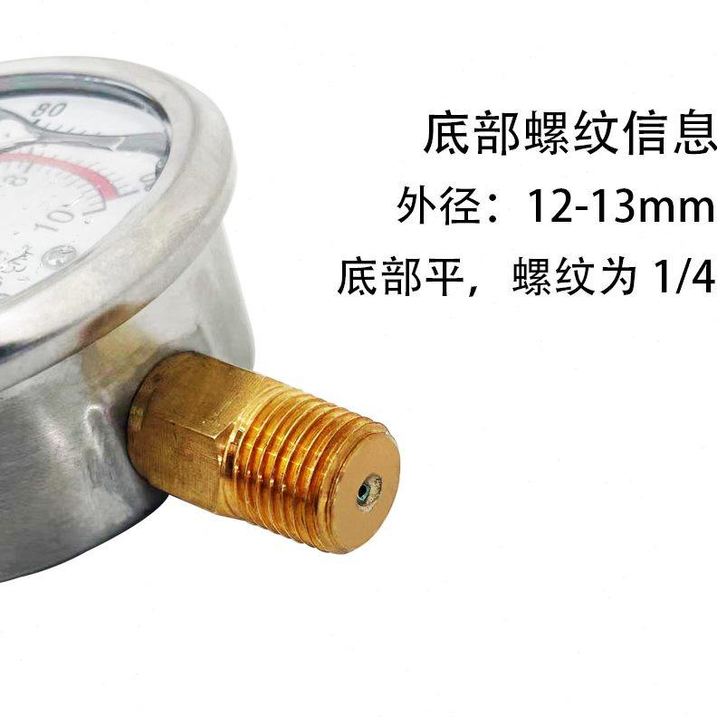 MPAN 1*6010-0/液压表/Y15Y4025- 耐震压力表14油压表/电子/460N