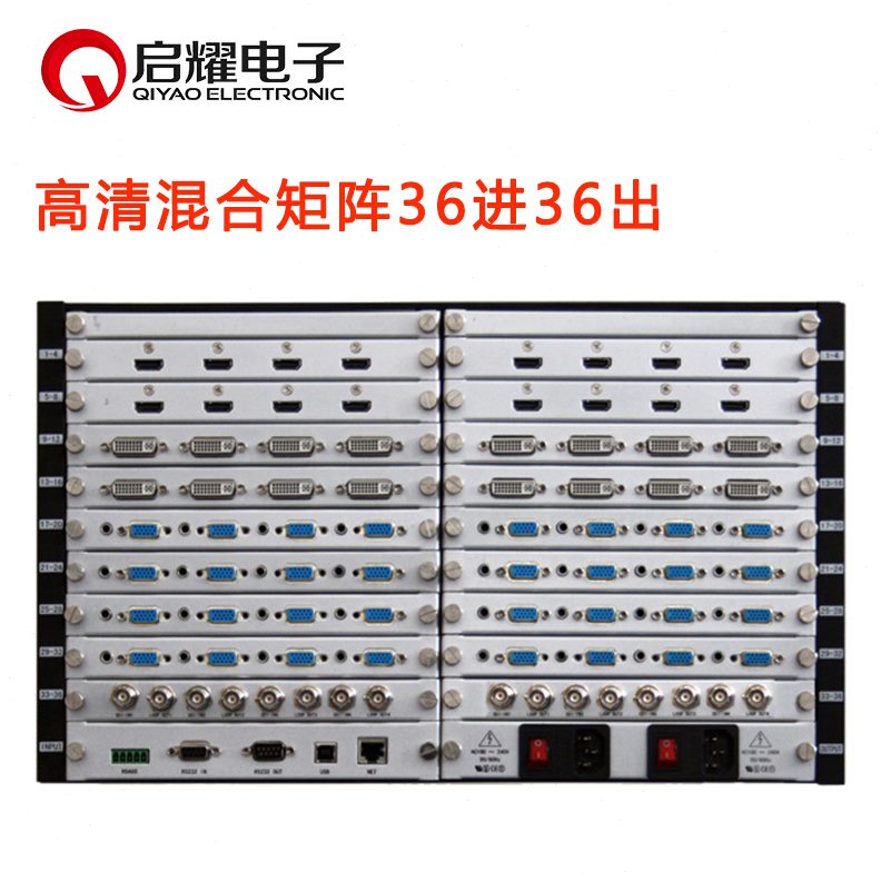167224/8入混16口16/进32/出 高清/启耀 混合矩阵16插卡*/64路48