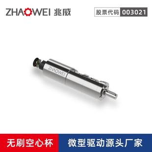 42mm行星精密齿轮减速电机高性能零回差飞机舷外机换挡空心杯电机