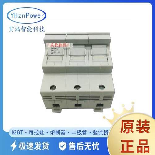 3NW6230-1 3NH3030-2C 3NH3032-2C原厂 快速熔断器保险丝/底座