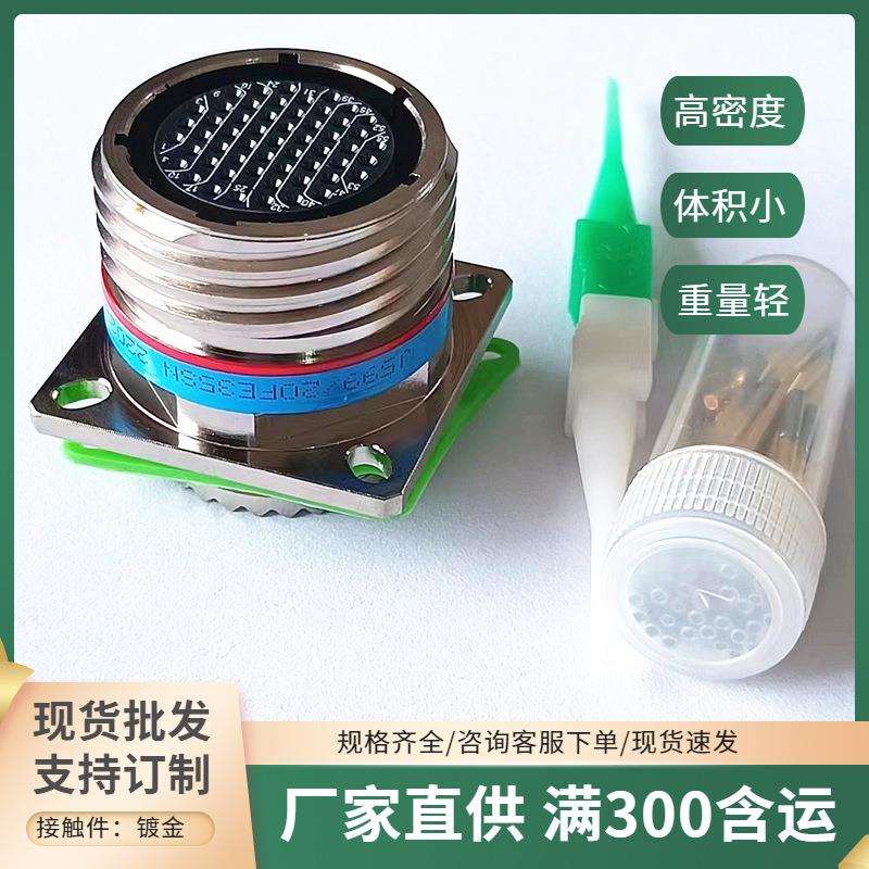 J599圆形连接器J599/26WA35PN J1784/38-09W 压接电缆信号航插