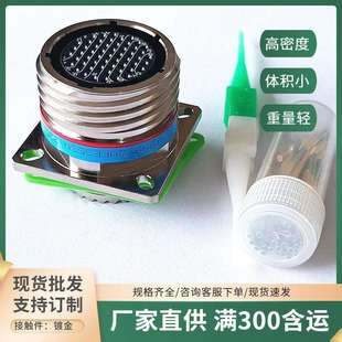 09W J599圆形连接器J599 J1784 压接电缆信号航插 26WA35PN