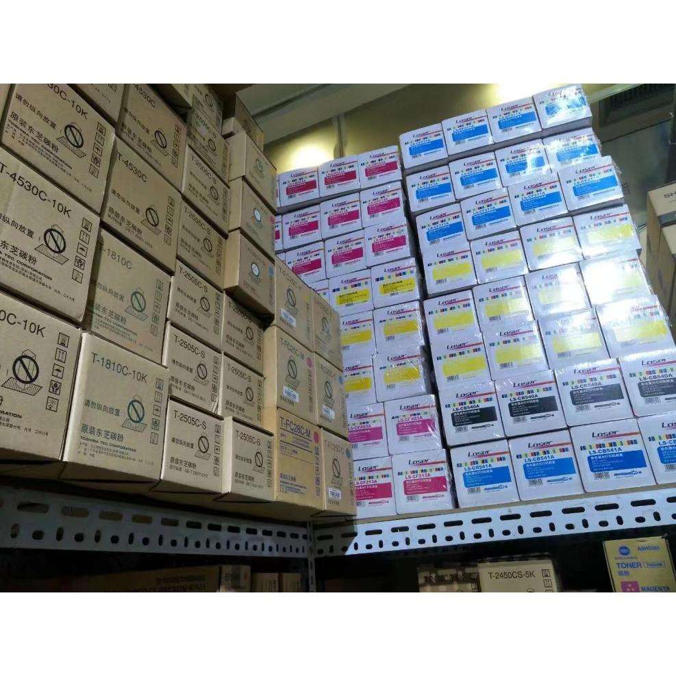 莱盛 适用 施乐 CP118 119 228 CM118 CM228 粉盒 粉仓 彩粉