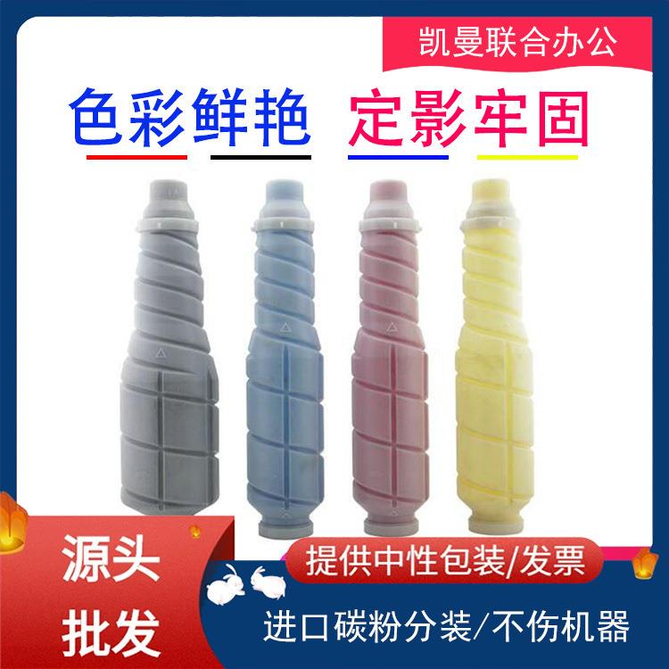 适用柯美TN510粉盒Bizhub Pro C500 650 611 8050 CF5001碳粉墨粉
