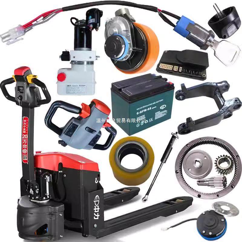 电动叉车配件大全中力合力龙工杭叉轮子电池充电器电机手拉车油缸