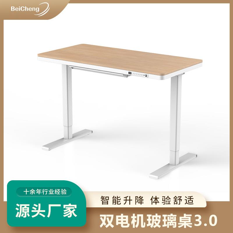 智能电动电脑升降桌双电机玻璃桌面电脑桌简约风家用升降办公桌