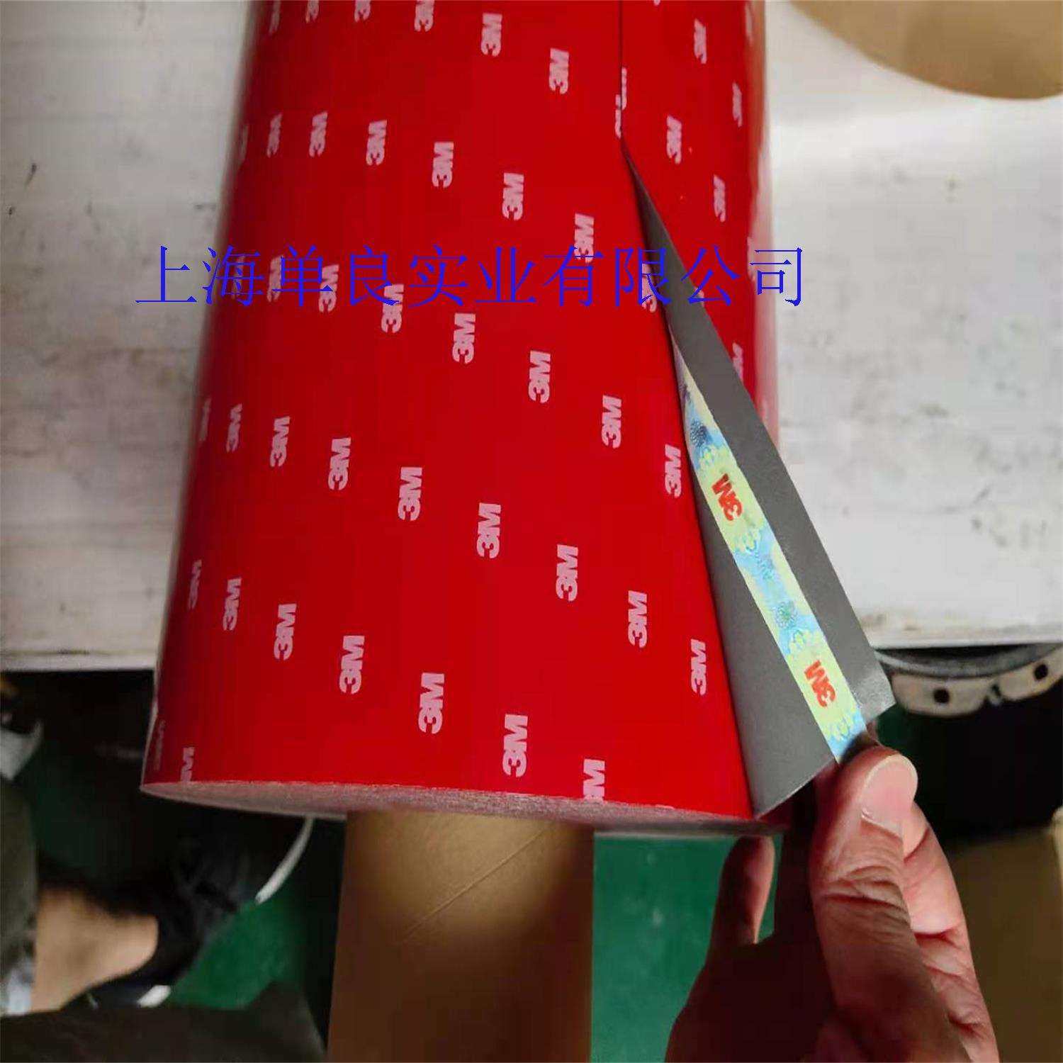 3M4229P，3M 4229P灰色汽车泡棉胶带,鲜花速递/花卉仿真/绿植园艺,割草机/草坪机,淘宝优惠券,粉丝福利购,淘宝优惠卷