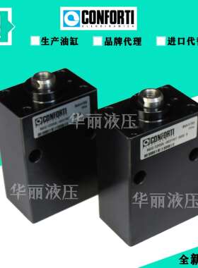 CONFORTI OLEODINAMICA薄型液压油缸RQ32/22X50L-0031907.0000.8