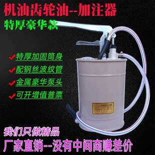 手动变速箱加油桶机油齿轮油手压式加注器注油器工具汽修加波箱油