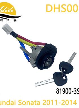 Sonata 2011-2014 索8 点火锁 81900-3SA00 819003SA00