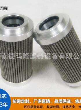 供应AB线磨床滤芯2.0004G10-A00-0-M R928006049 磨机液压站滤芯