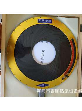 钻具量规 钻头规 三牙轮钻头 镶齿牙轮钻头 钢齿牙轮 PDC钻头