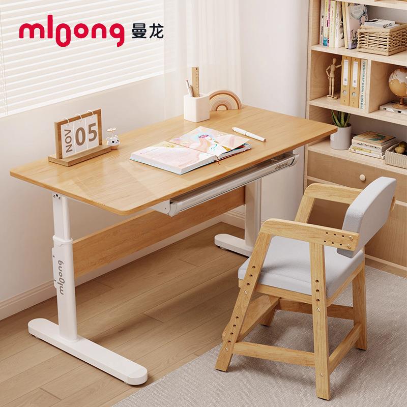 曼龙纯实木儿童学习桌学生书桌儿童家用写字桌可手摇升降桌椅套装