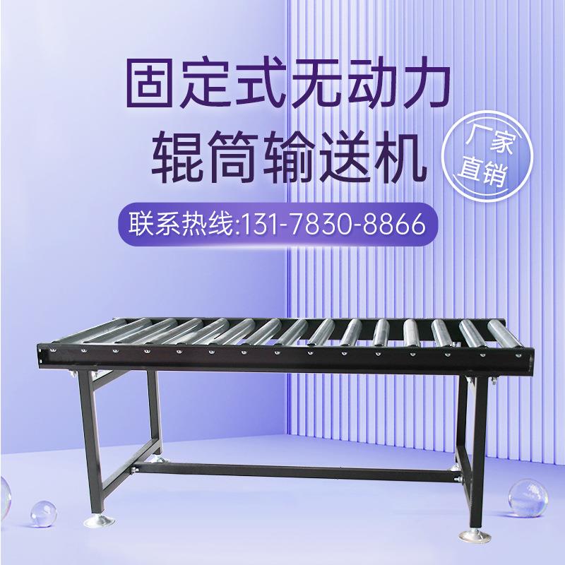 地滚线无动力滚筒输送机卸货神器滑梯流水线输送线滑道滚轮输送带
