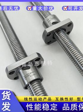 THK丝杠螺母BNK1520-3G0+190LC3 BNK1520-3G0+190LC3Y