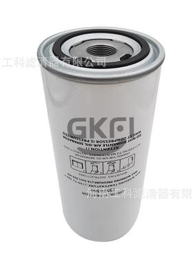 13020359油分TG-30CTAS-16-50空压机油气分离器芯TG-35CTAS-16