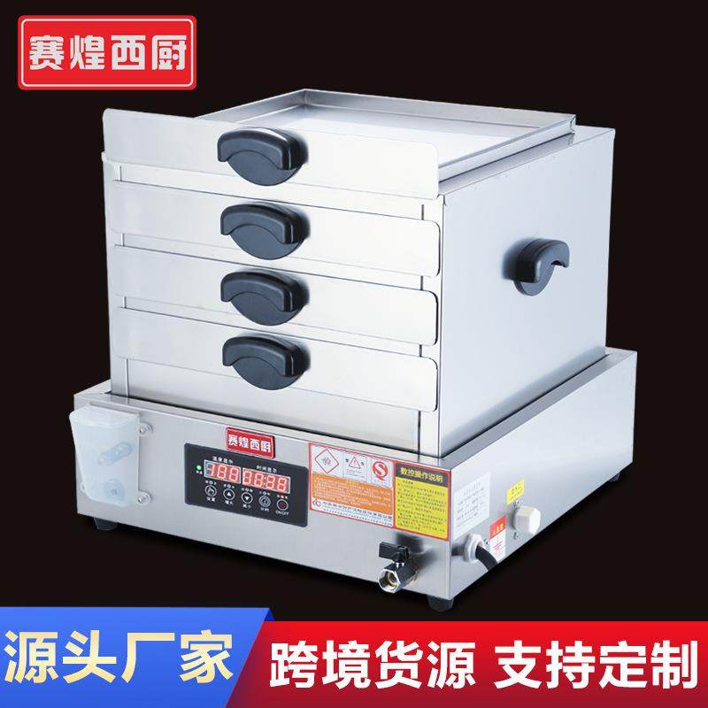 赛煌西厨肠粉机商用电热抽屉式早餐粉撑拉粉小型台式石磨肠粉蒸箱,鲜花速递/花卉仿真/绿植园艺,割草机/草坪机,淘宝优惠券,粉丝福利购,淘宝优惠卷