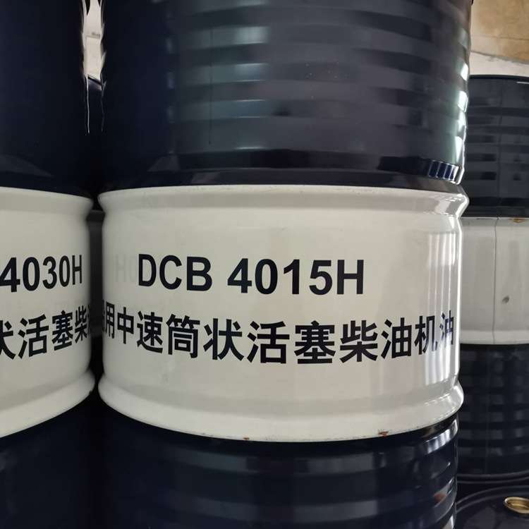 昆仑DCB 4015H船用中速筒状活塞柴油机油 昆仑船用发动机油