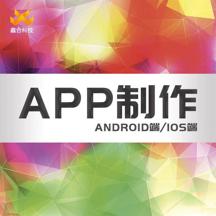 汽车后市场服务O2O电商平台开发/APP开发