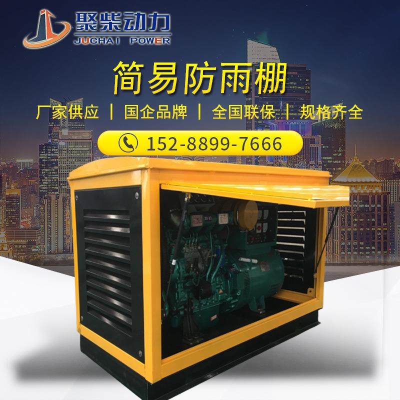 50KW柴油发电机组室外施工工地用简易防雨棚100千瓦发电机防雨罩